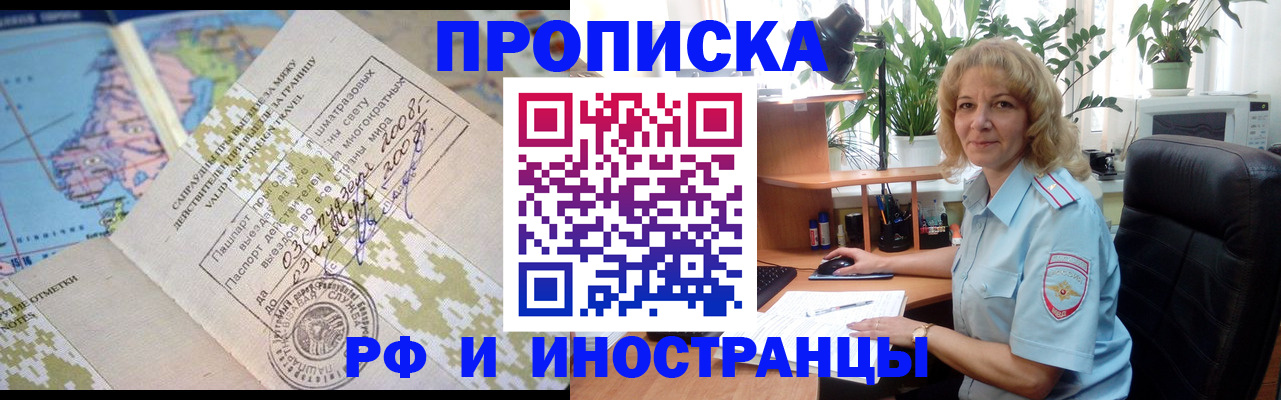 регистрация для дет. сада в Сергиевом Посаде